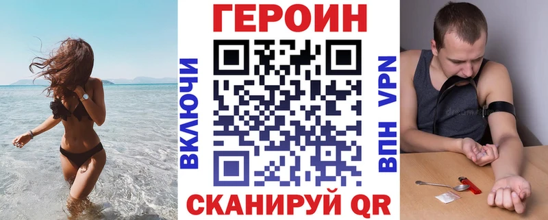 mega tor  Сухой Лог  ГЕРОИН Heroin 