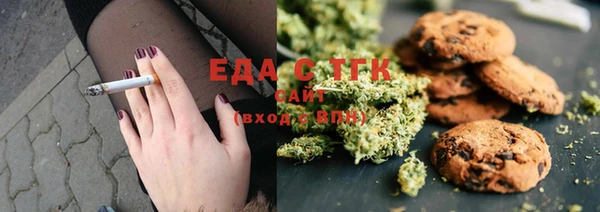 ALPHA-PVP Аркадак