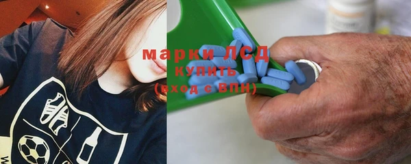 альфа пвп VHQ Армянск