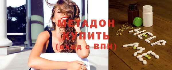 альфа пвп VHQ Армянск