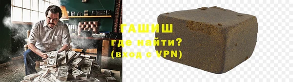 альфа пвп VHQ Армянск