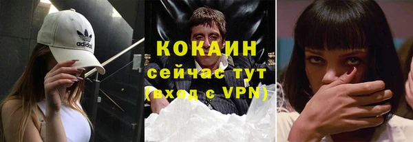 амф Арсеньев