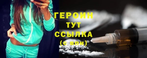 ALPHA-PVP Аркадак