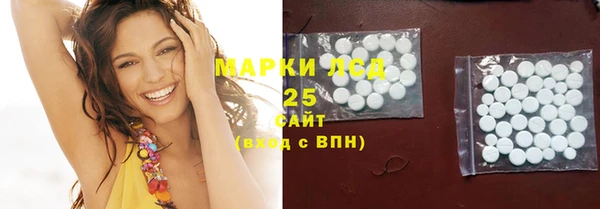 альфа пвп VHQ Армянск