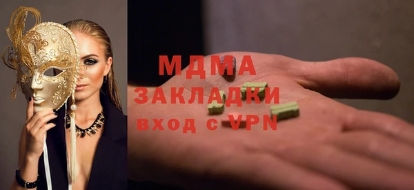 ALPHA-PVP Аркадак