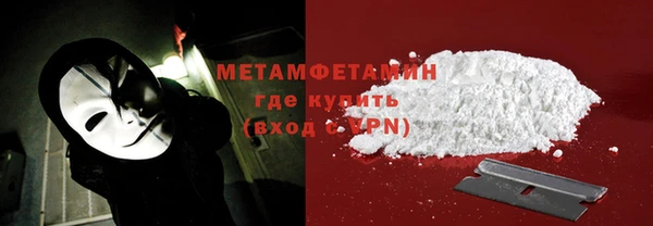 альфа пвп VHQ Армянск
