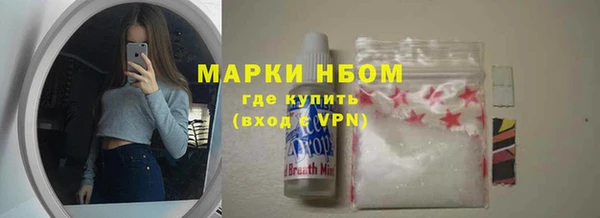 ALPHA-PVP Аркадак