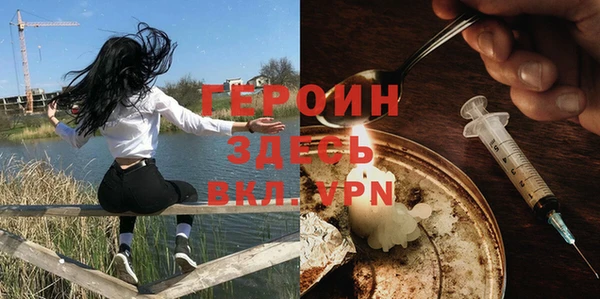 альфа пвп VHQ Армянск
