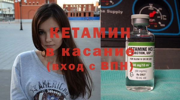 альфа пвп VHQ Армянск