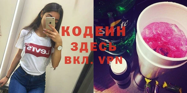 ALPHA-PVP Аркадак
