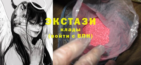 альфа пвп VHQ Армянск