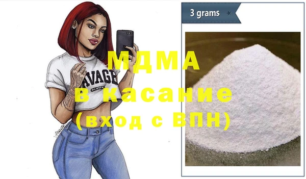 альфа пвп VHQ Армянск