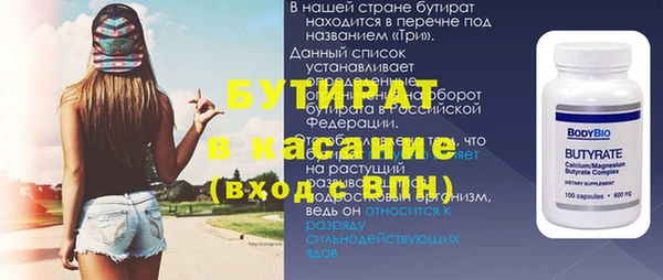 ALPHA-PVP Аркадак