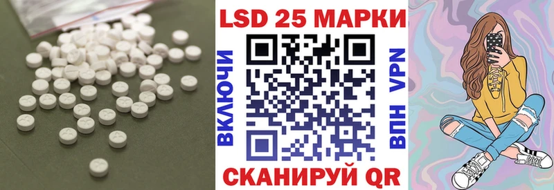 Лсд 25 экстази кислота  закладки  Сухой Лог 