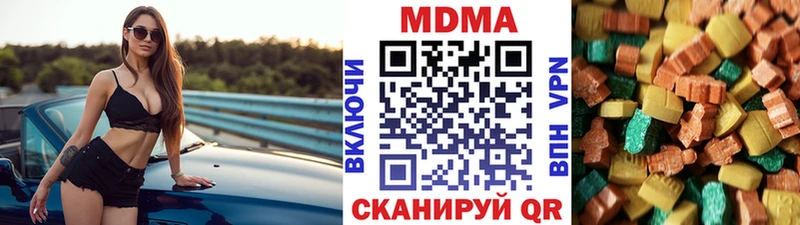МДМА VHQ купить сайты Сухой Лог
