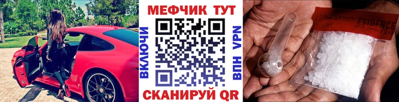 shop состав  Сухой Лог  Меф VHQ  mega  